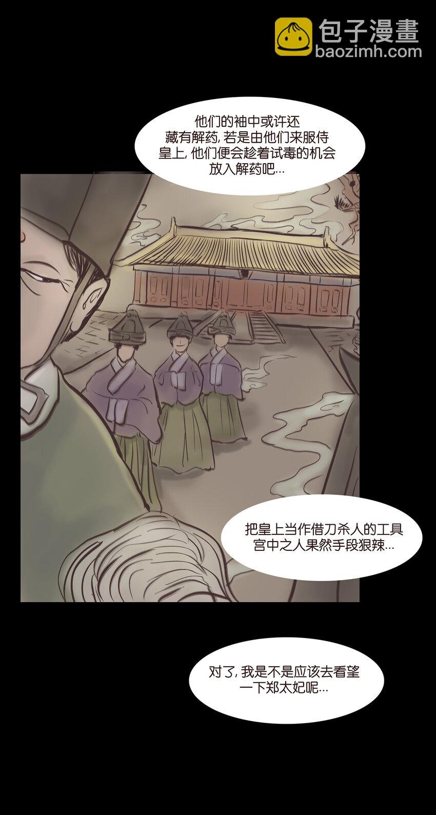 018 师父