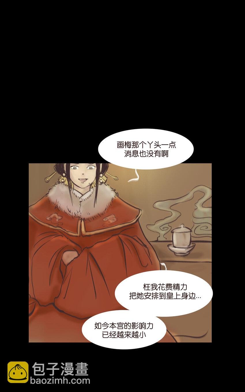 018 师父