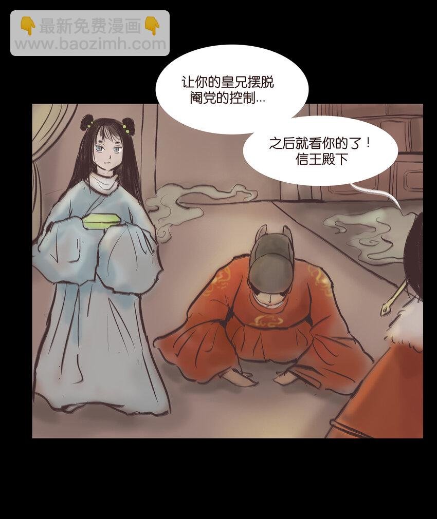 018 师父
