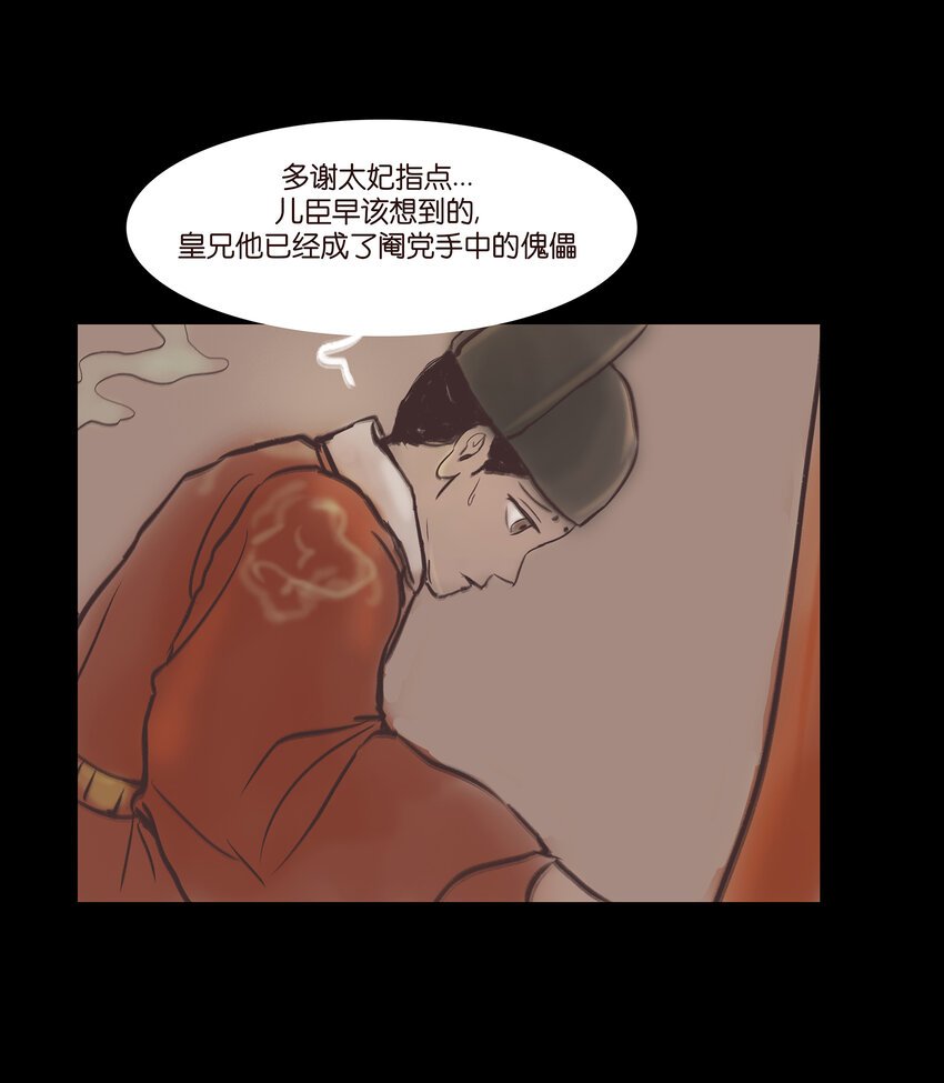 018 师父