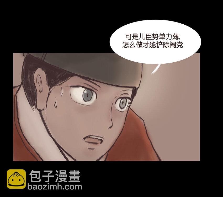 018 师父