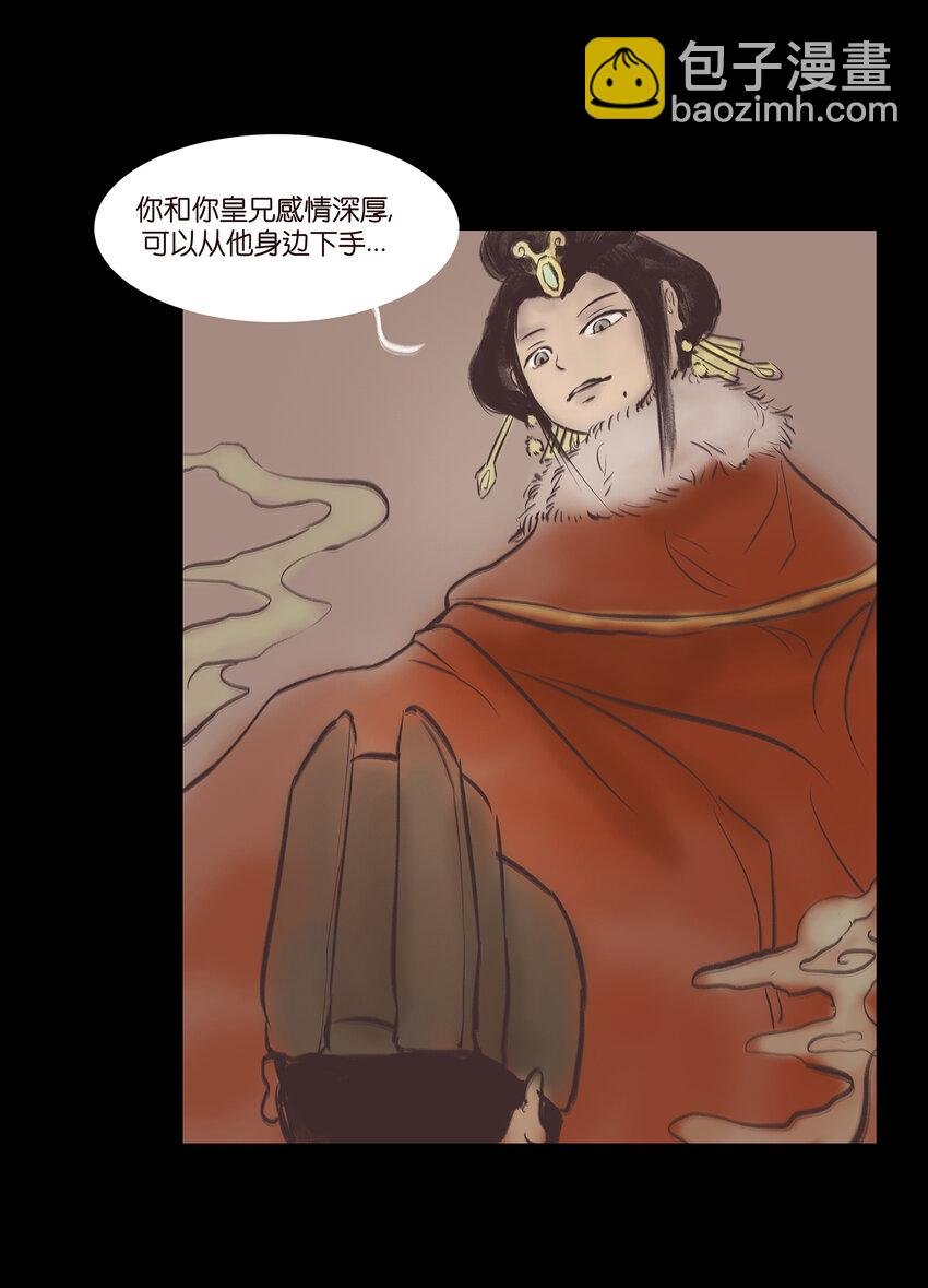 018 师父