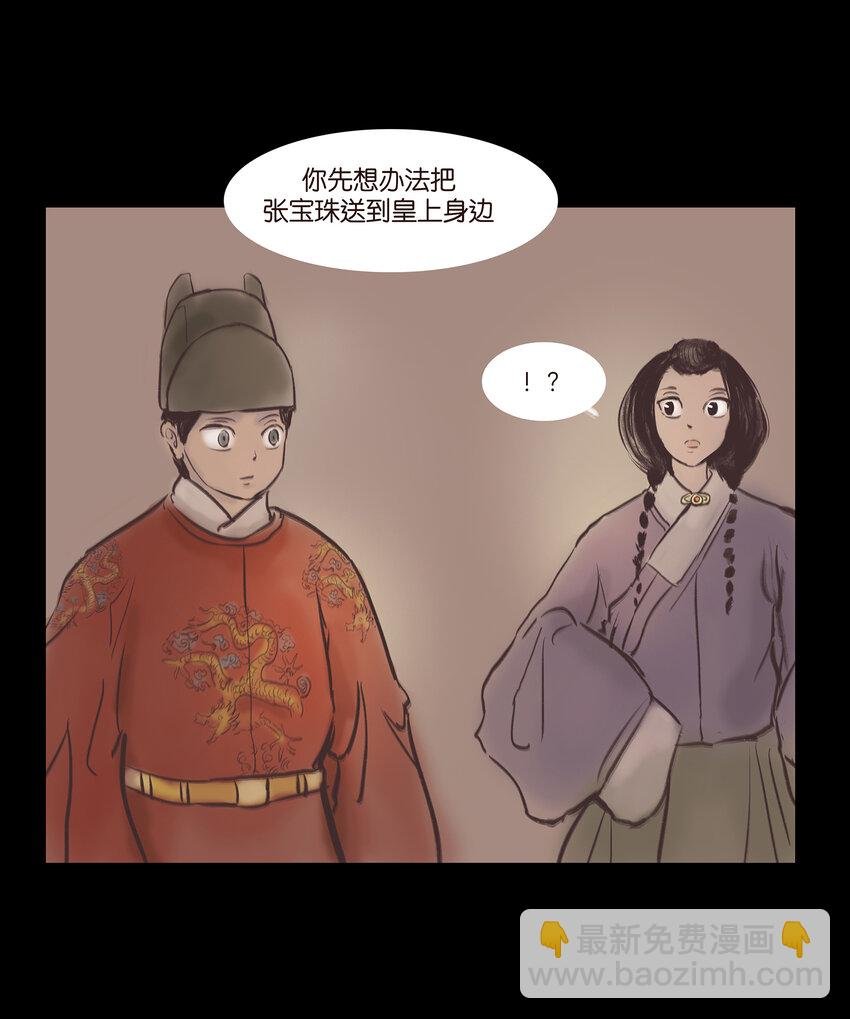 018 师父