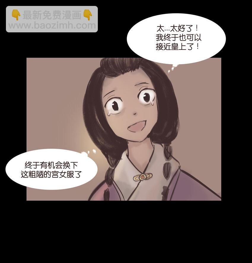 018 师父