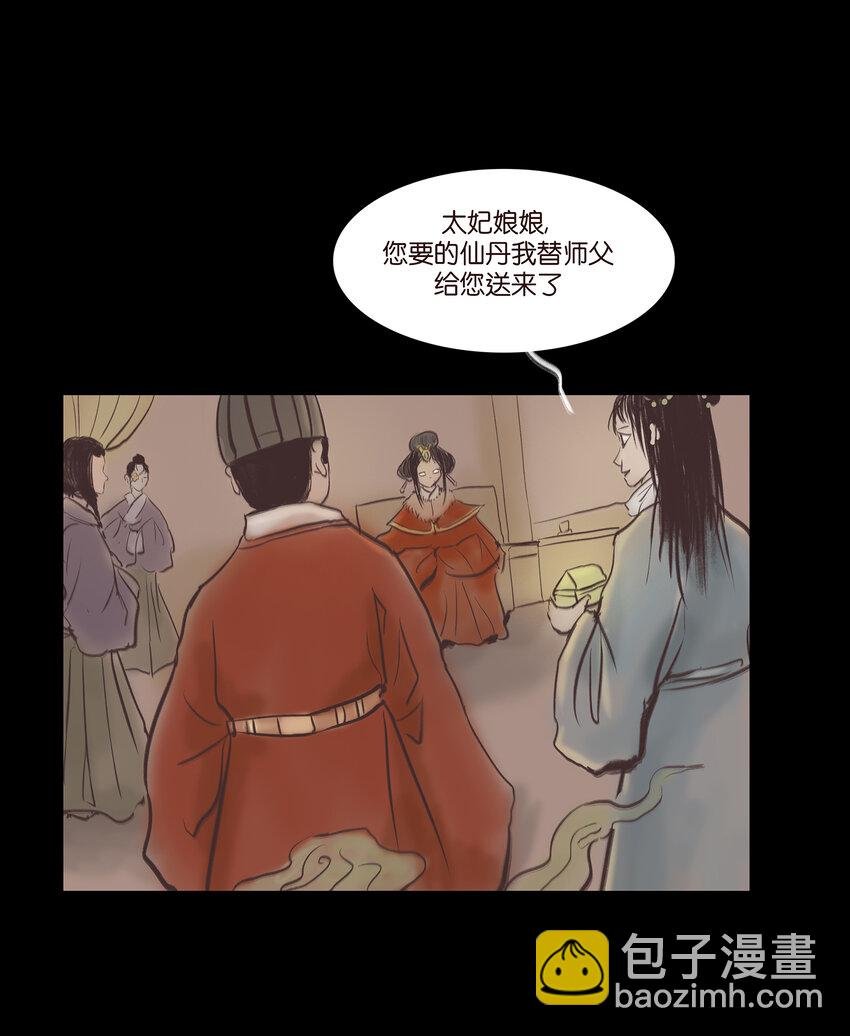 018 师父