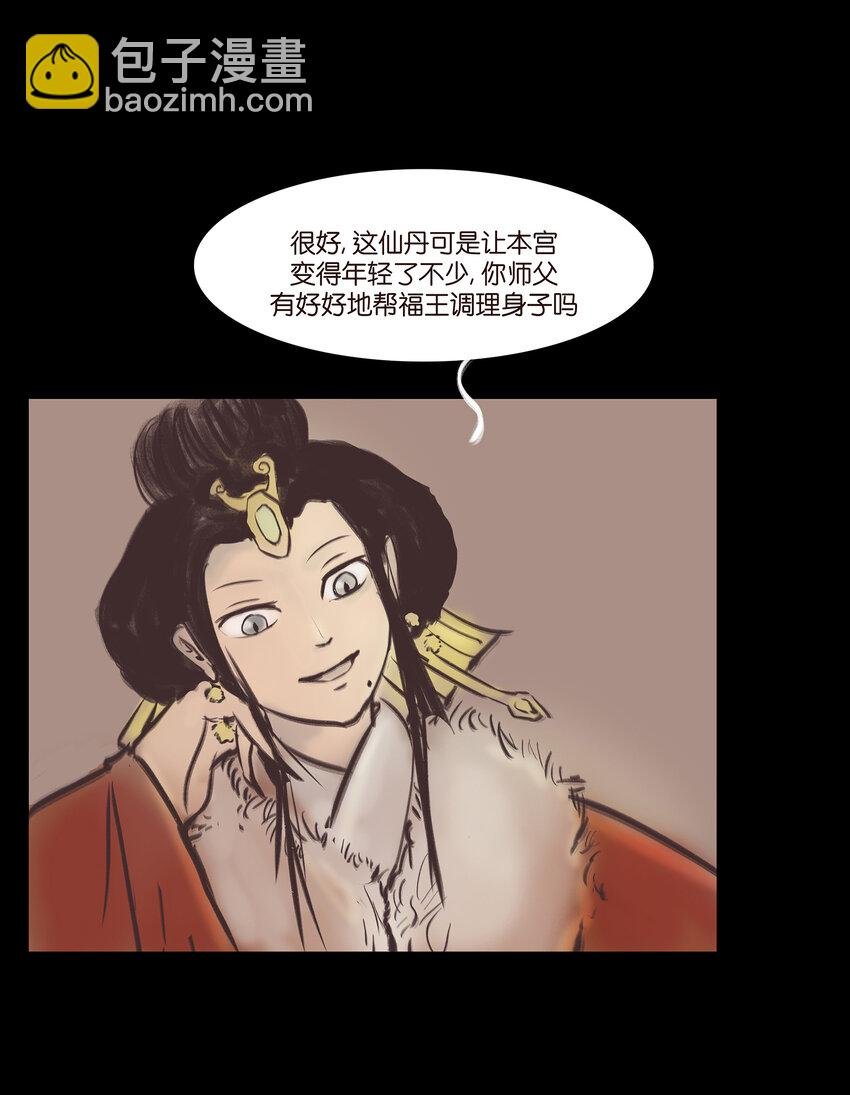018 师父