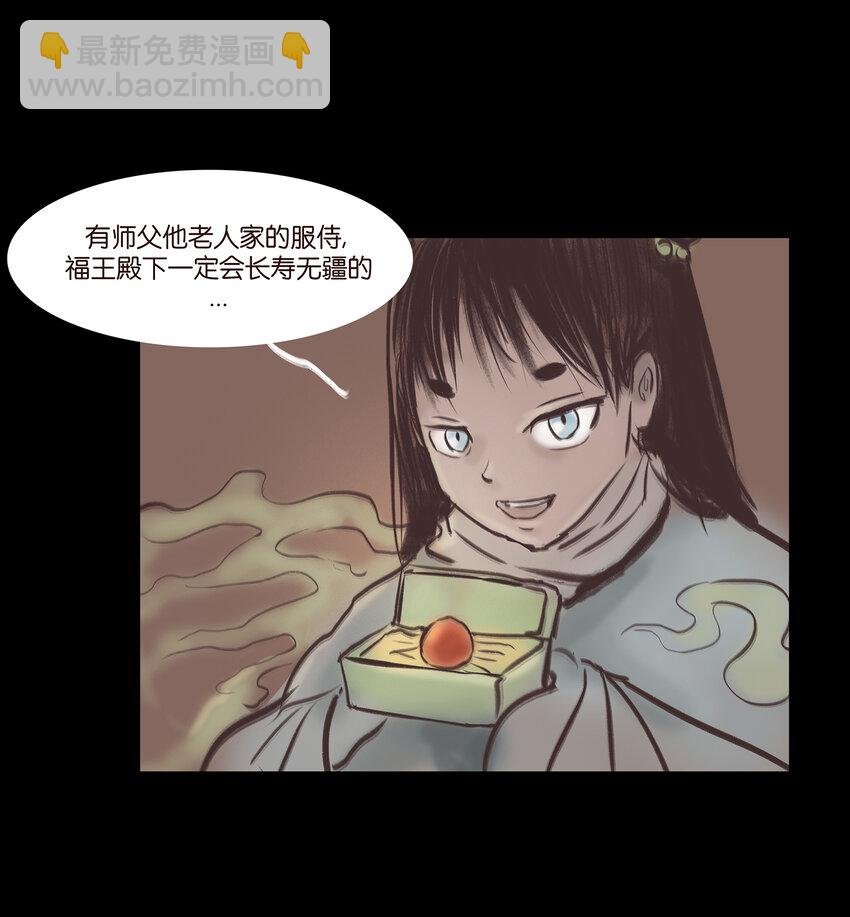 018 师父