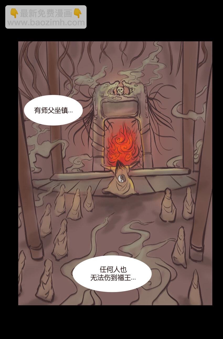 018 师父