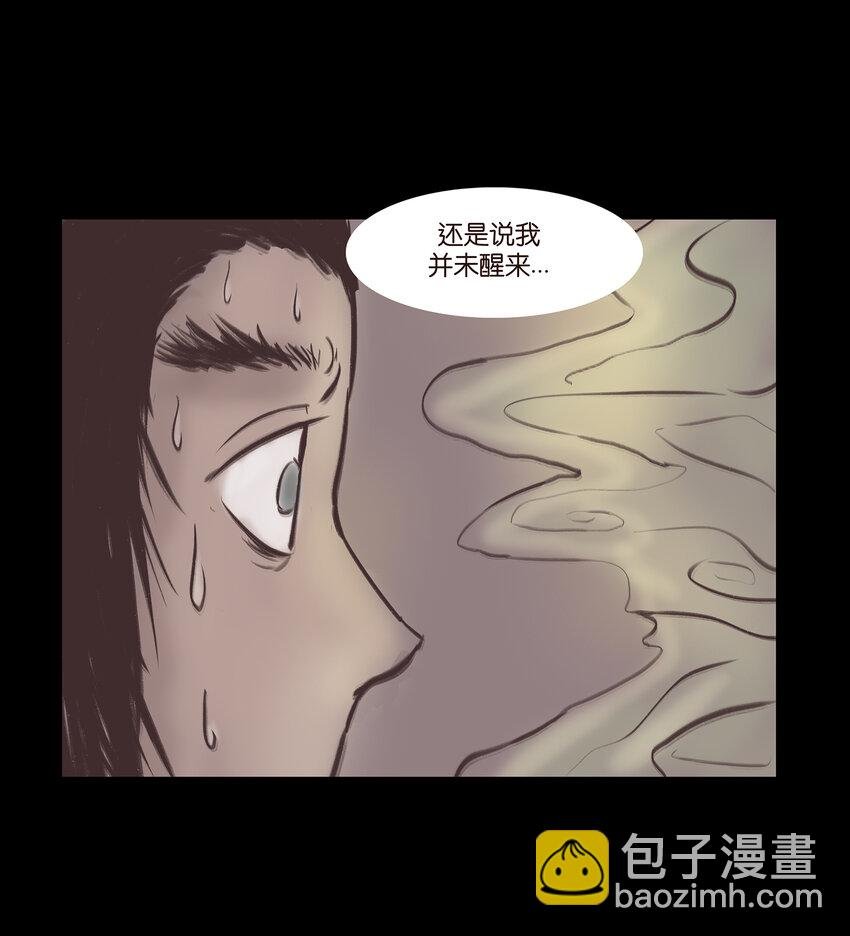 019 太岁