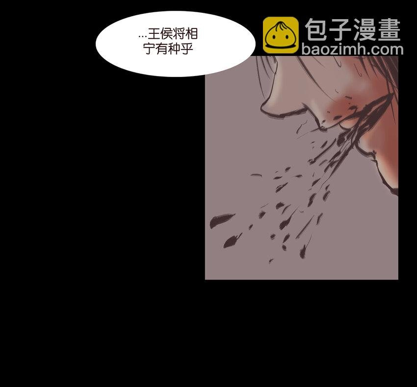 019 太岁