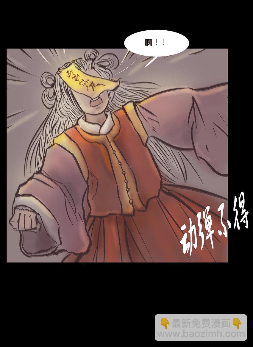 019 太岁