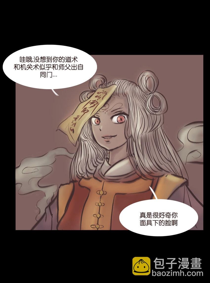 019 太岁