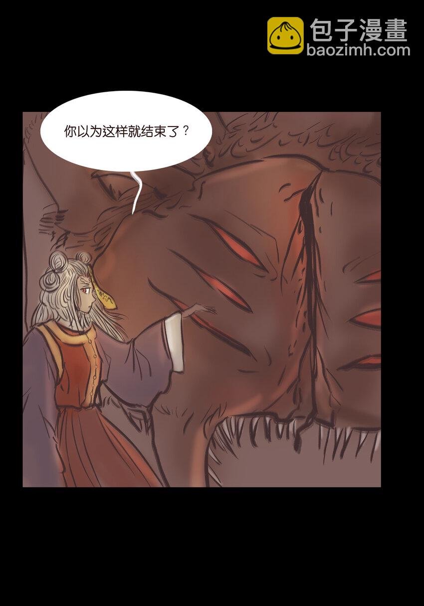 019 太岁