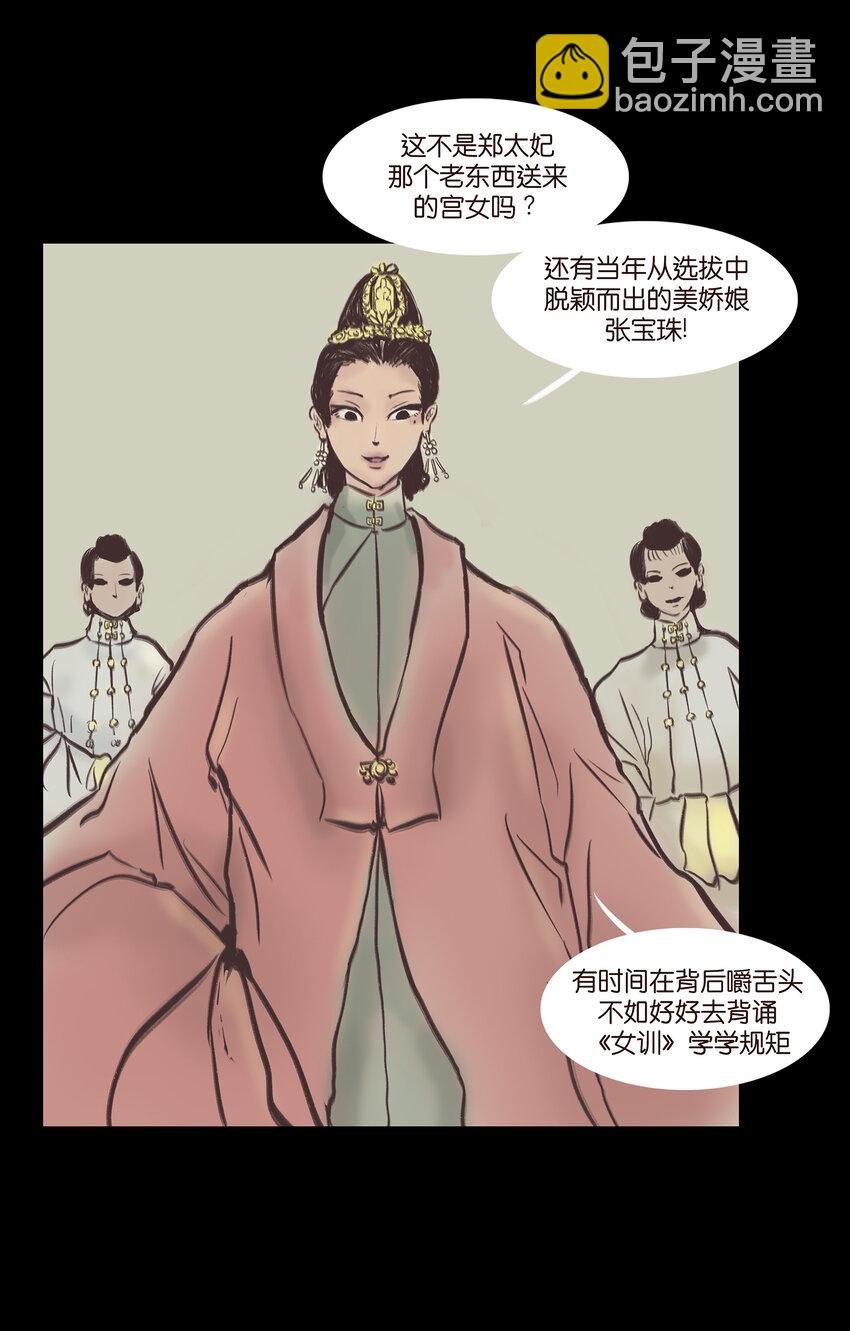 020 钥匙