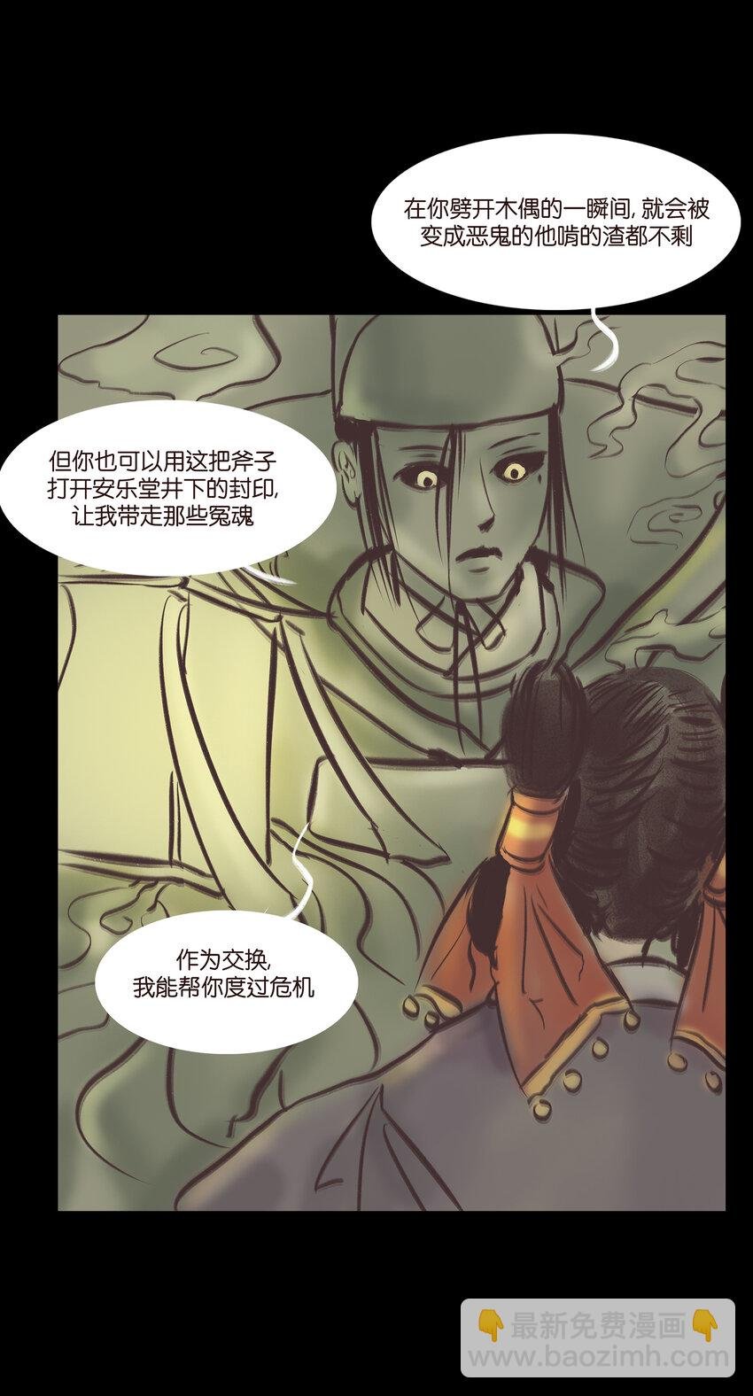 020 钥匙