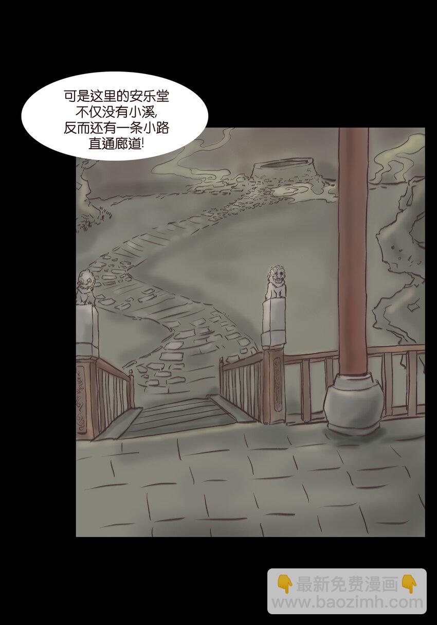 021 面具