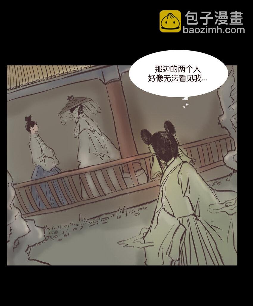 021 面具