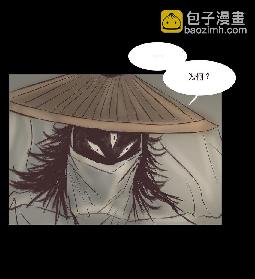 021 面具