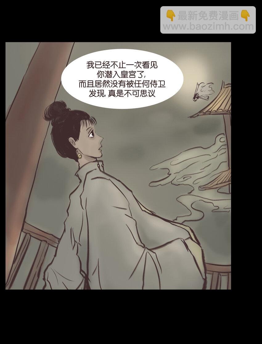 021 面具