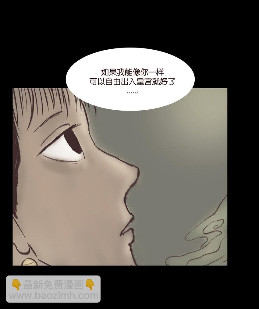 021 面具