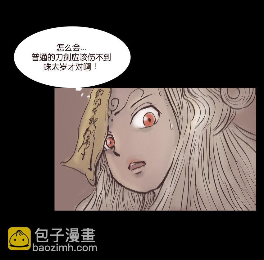 021 面具