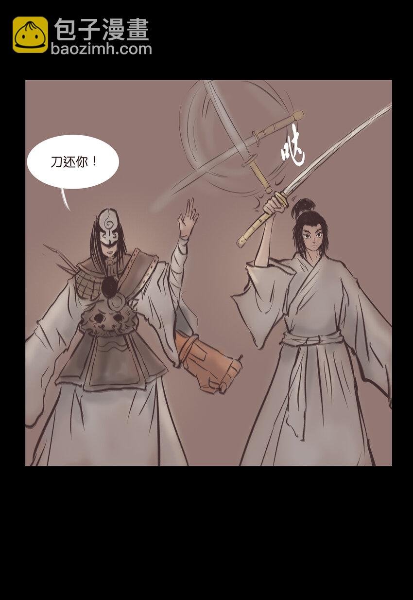 021 面具
