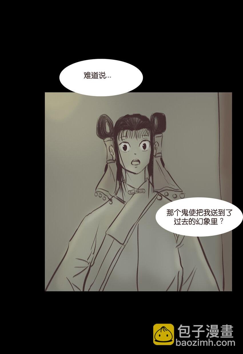 021 面具