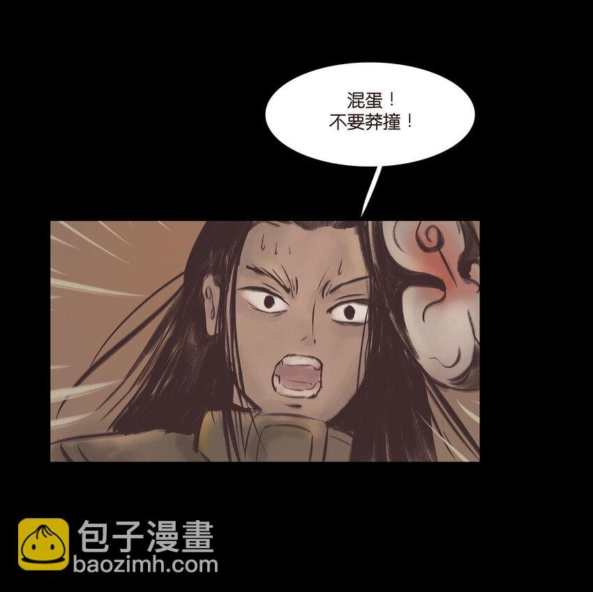 023 妖道
