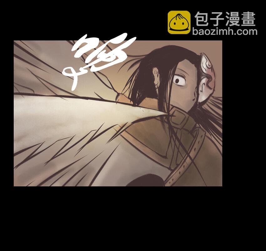 023 妖道