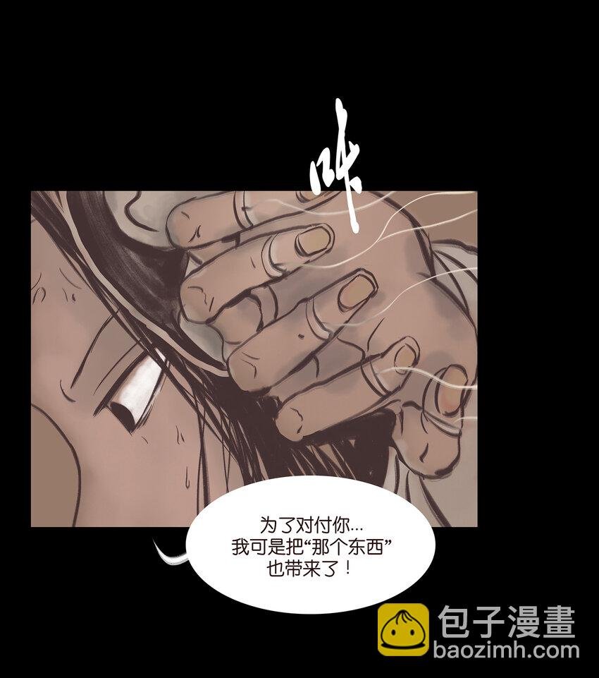 023 妖道