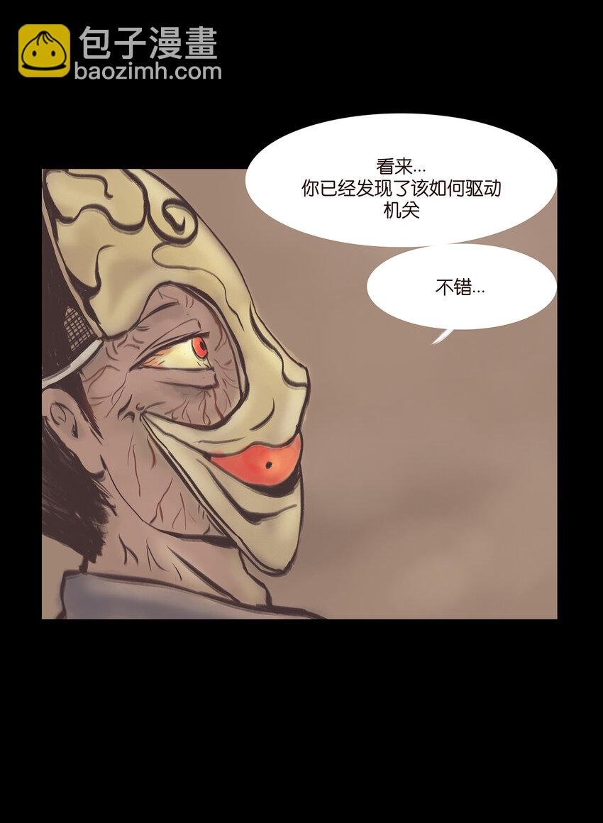 023 妖道