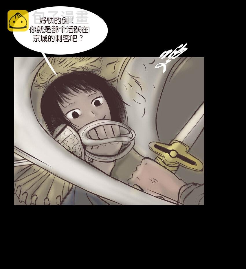 024 花果