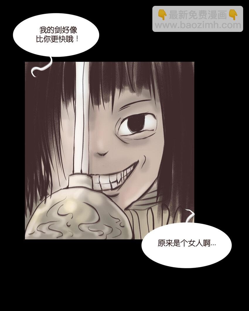 024 花果