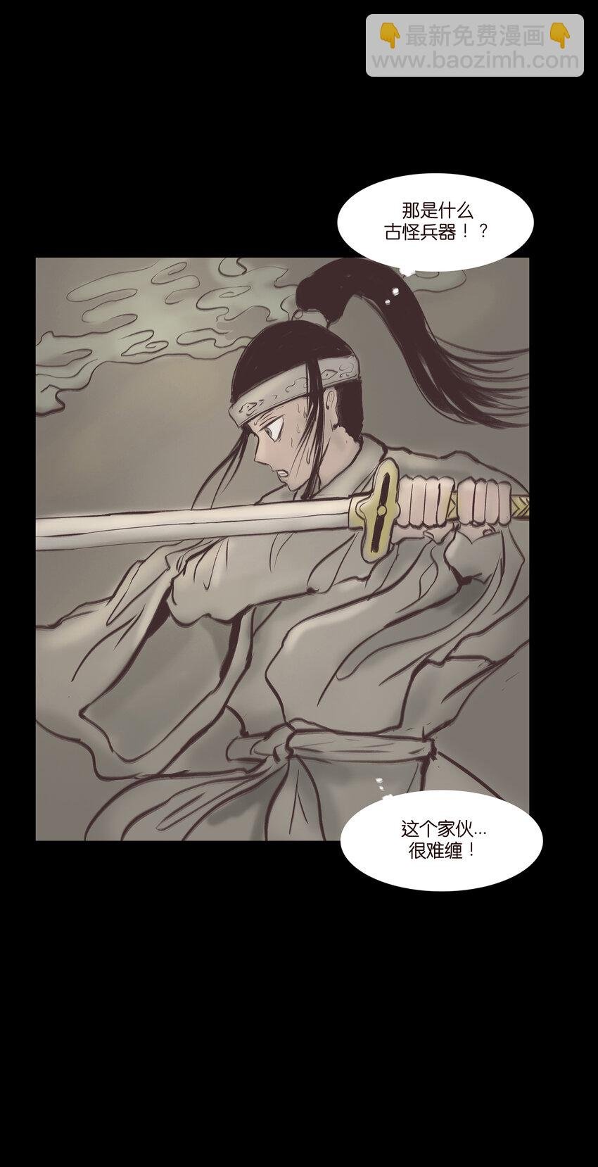 024 花果