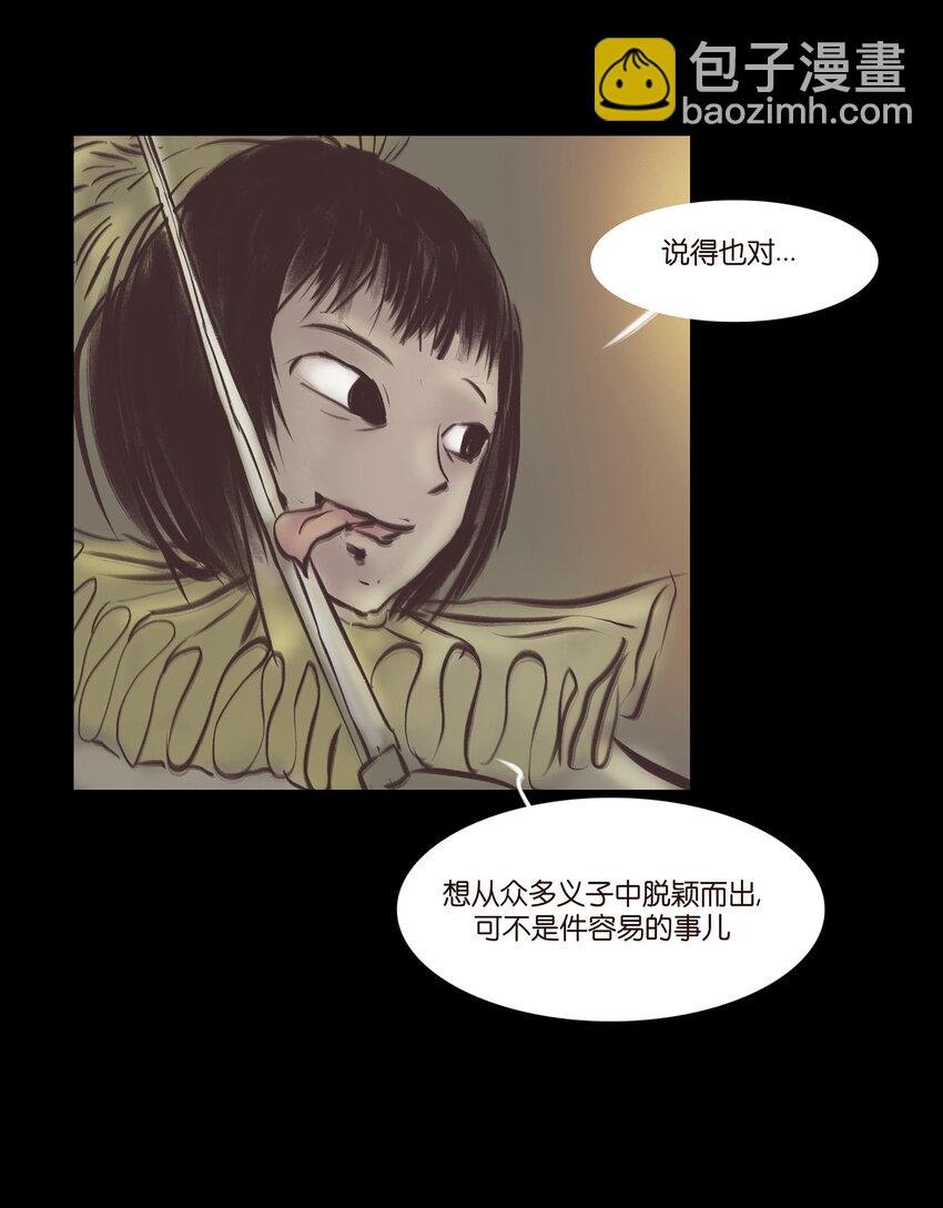 024 花果