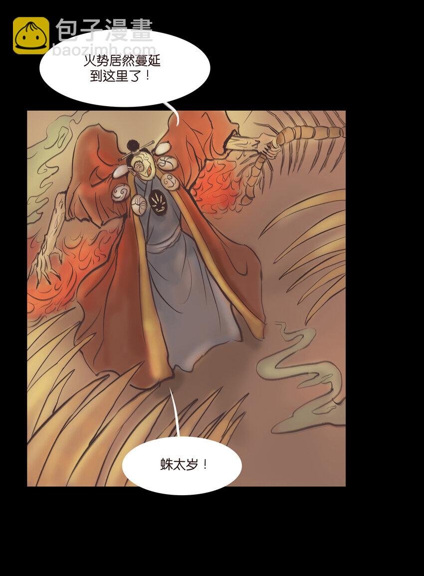 024 花果