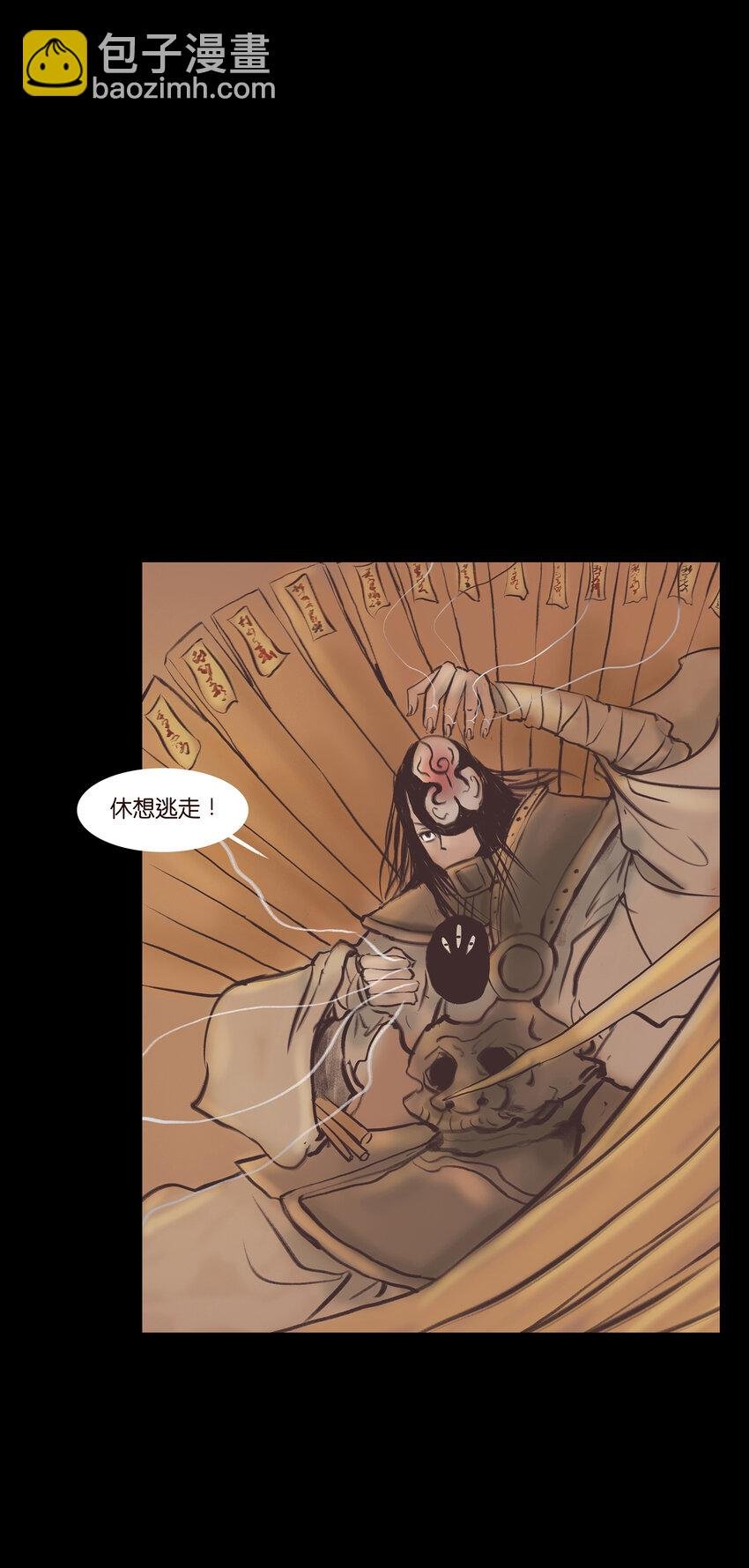 024 花果