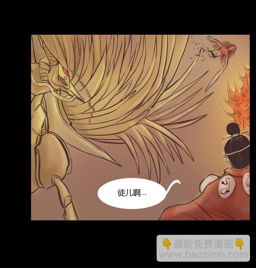 024 花果