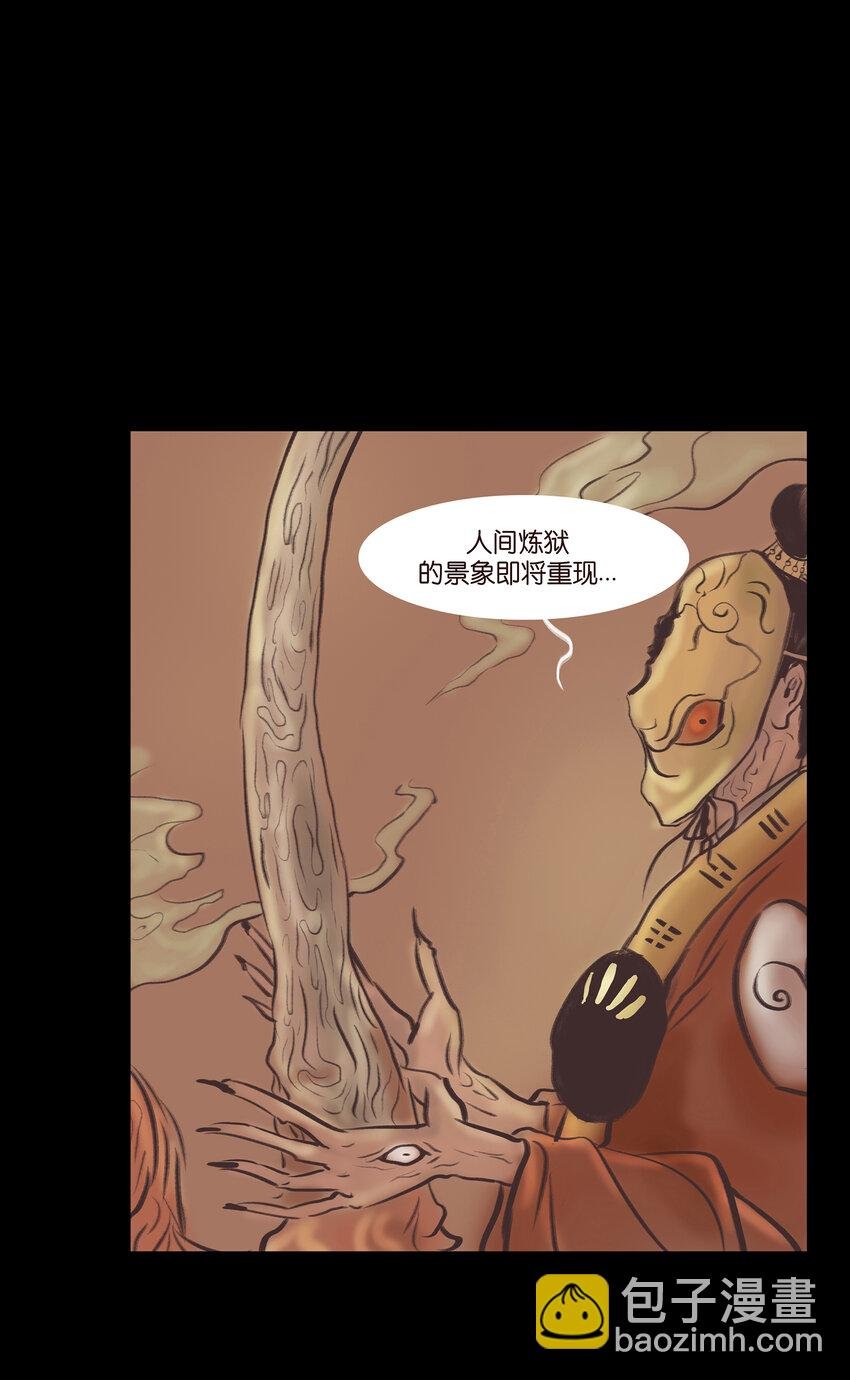 024 花果