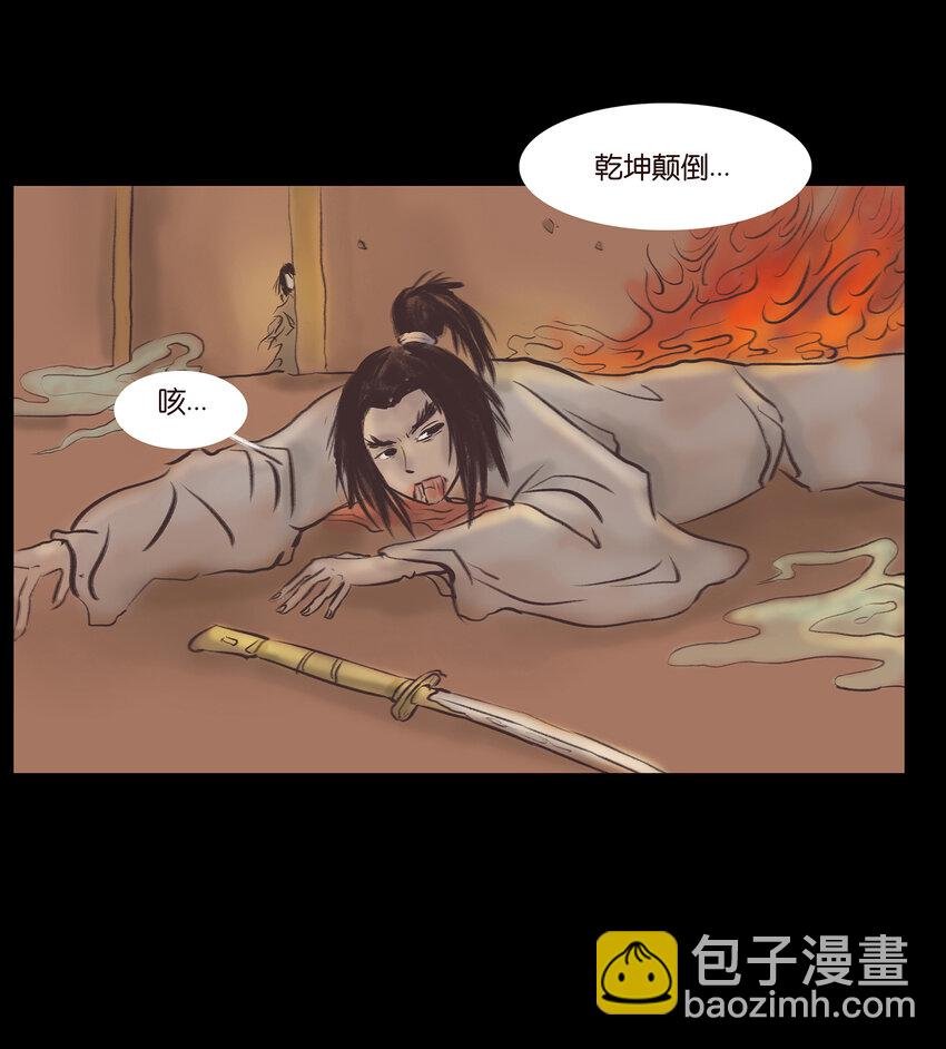 024 花果