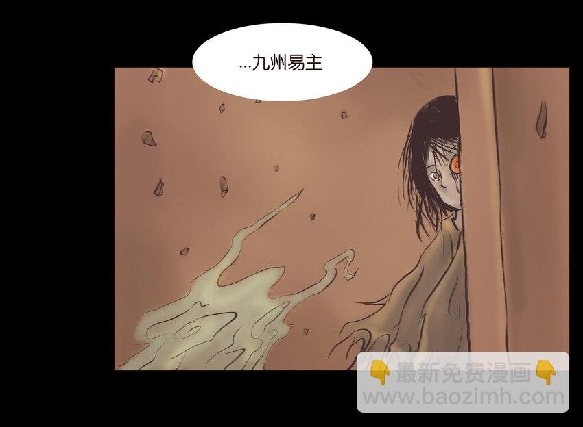 024 花果