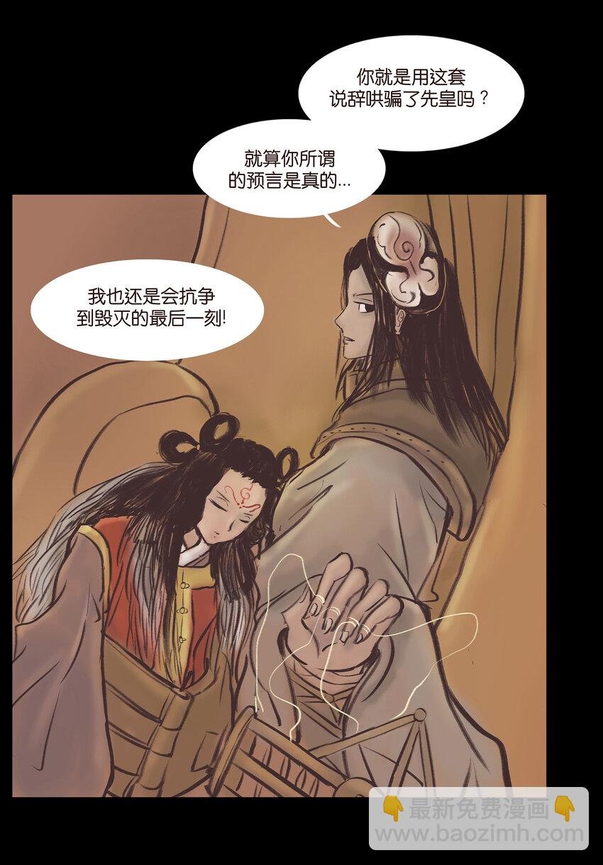024 花果