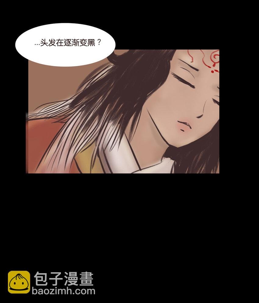 024 花果