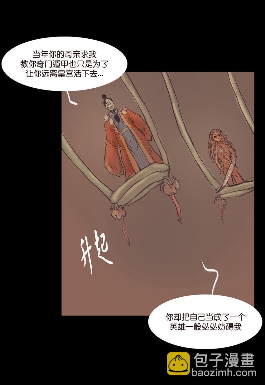 024 花果