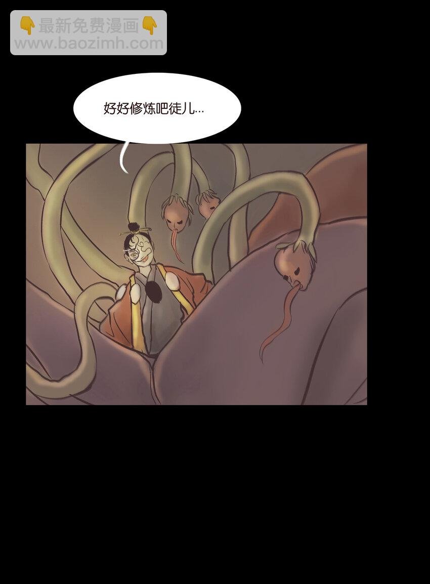 024 花果