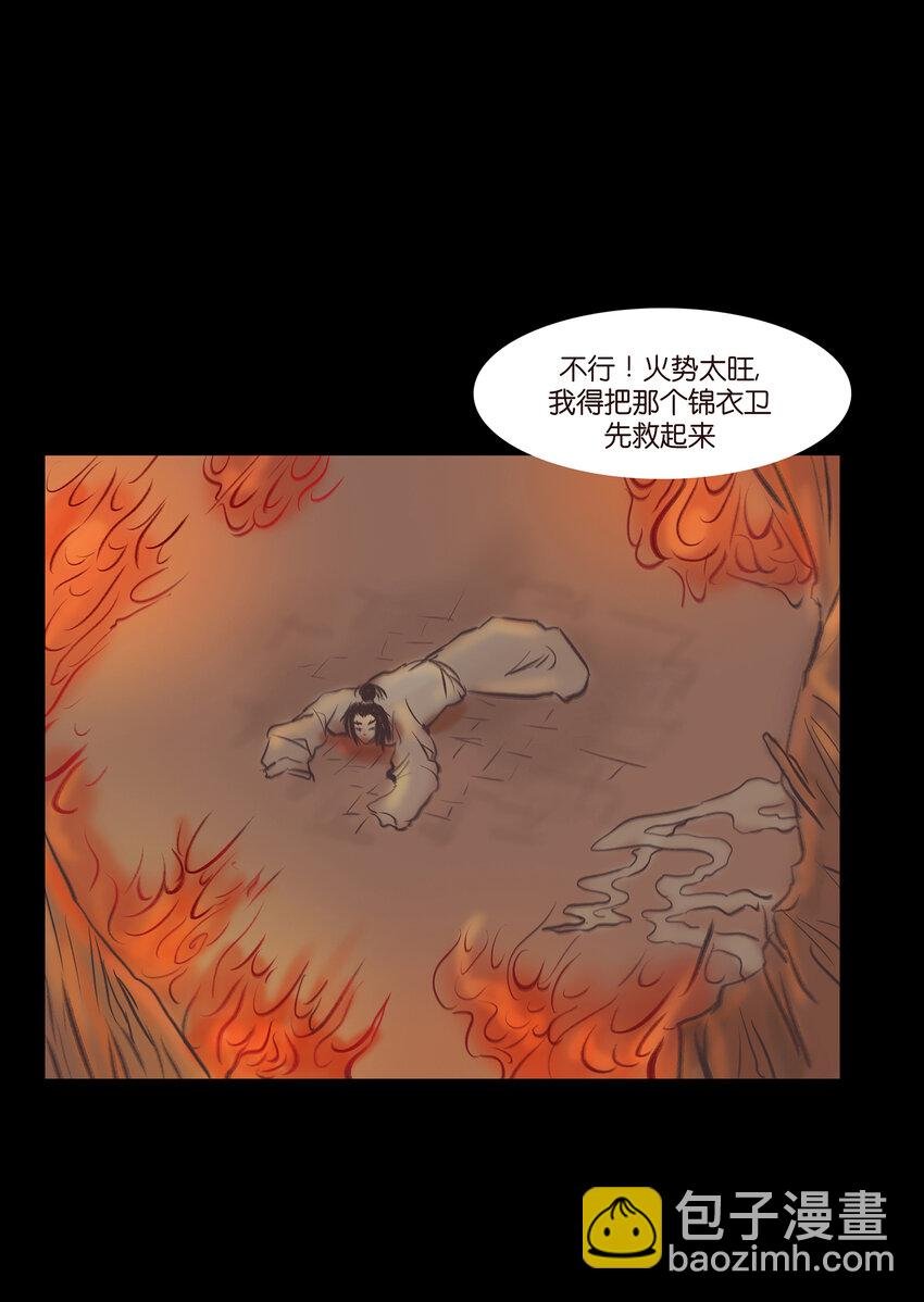 024 花果