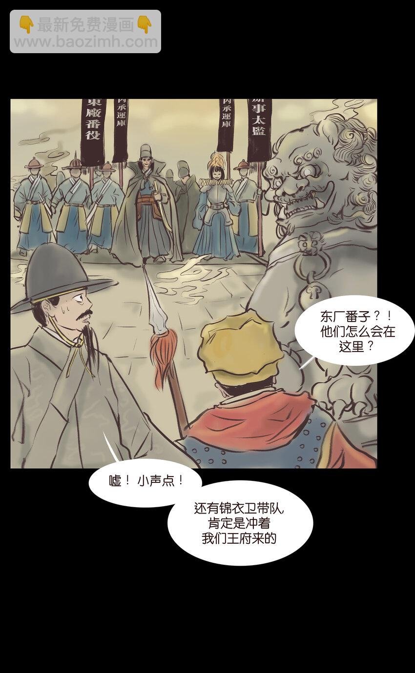 025 归顺