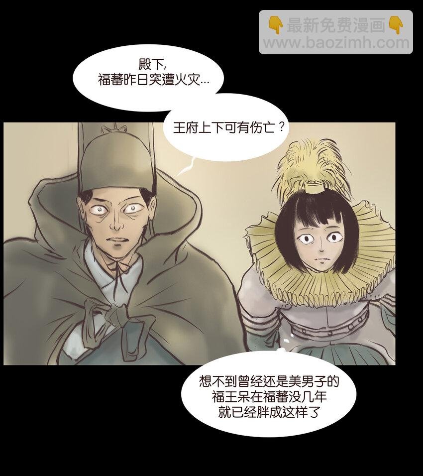 025 归顺