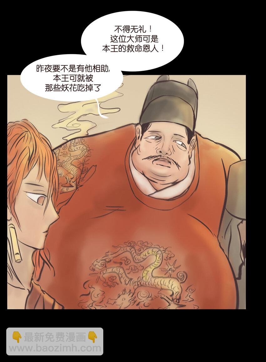 025 归顺