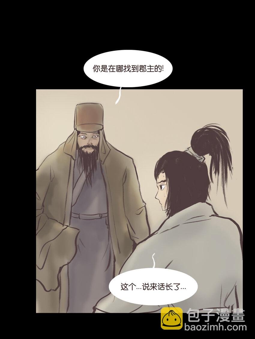 025 归顺